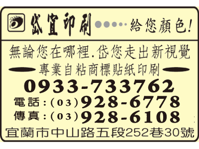 岱宜企業社-undefined