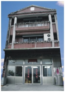 岱宜企業社-undefined