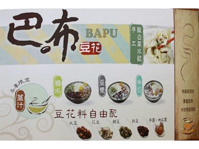 巴布義式咖啡館-undefined