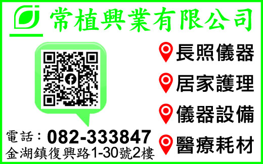常植興業有限公司-undefined