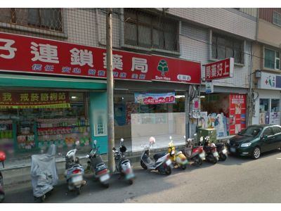 北友藥局-undefined