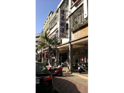 建昌航運股份有限公司-undefined