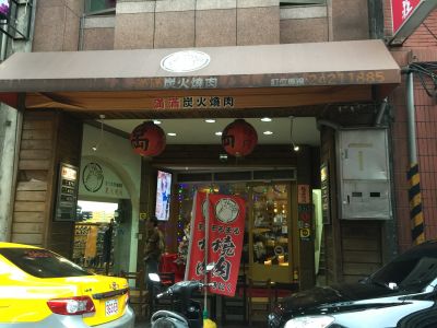 滿滿日式炭火燒肉坊-undefined