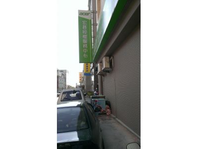 快立得資訊有限公司-undefined