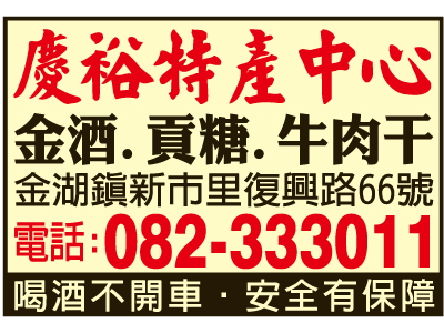 慶億商店-undefined