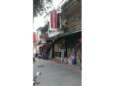 捷興銀樓-undefined