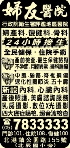 北港仁一醫院-undefined