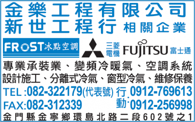 新世工程行-undefined