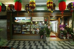 無毒生活家-undefined