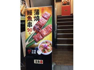 爭鮮股份有限公司-undefined