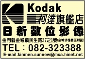 日新數位影像-undefined