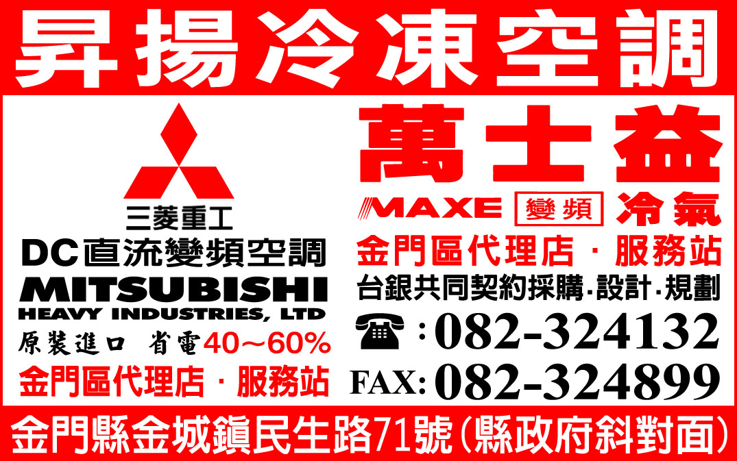 昇揚冷凍空調工程行-undefined