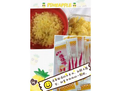 時代冰廠-undefined