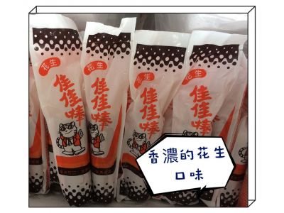 時代冰廠-undefined