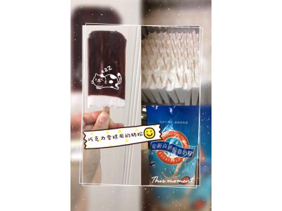 時代冰廠-undefined