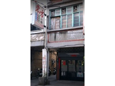 東方飯店-undefined