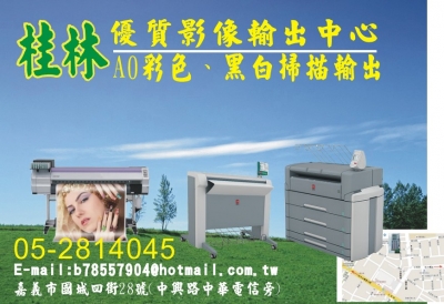 桂林企業社-undefined