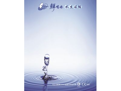 乾泰淨水器材企業有限公司-undefined