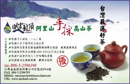 梅園樓有限公司-undefined