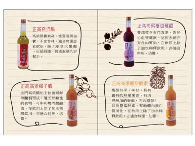 正高食品企業有限公司-undefined