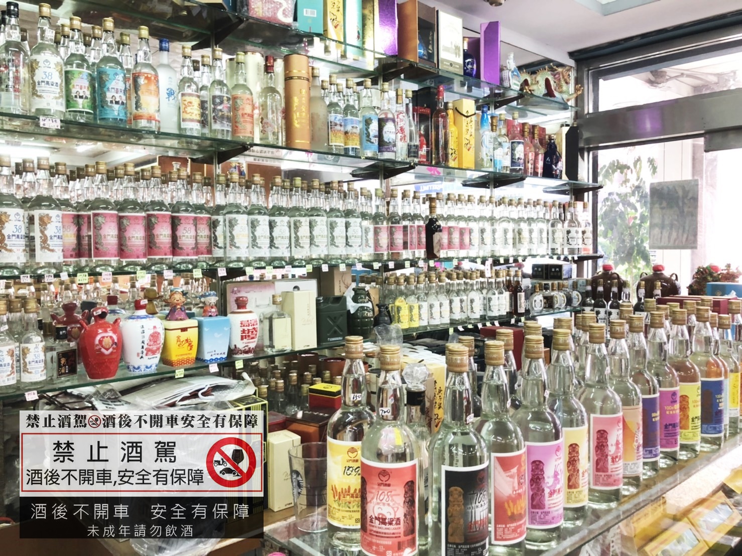 永成特產金酒-undefined