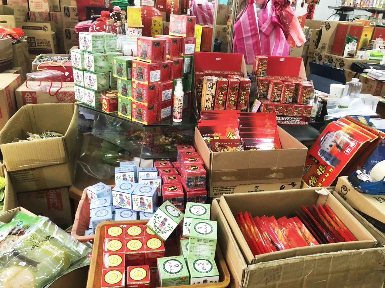 永成特產金酒-undefined