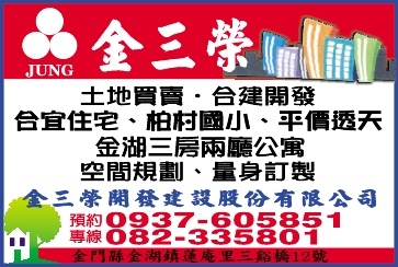 泉昇營造甲級股份有限公司-undefined