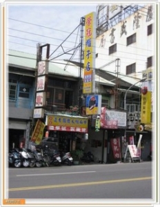 榮冠帽子店-undefined