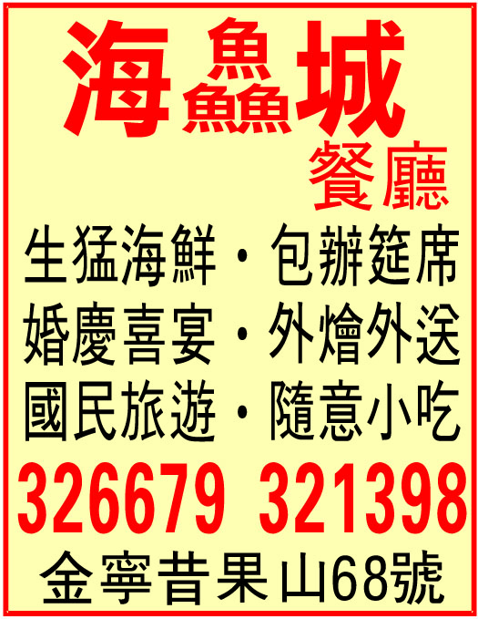 海賓偯廳-undefined