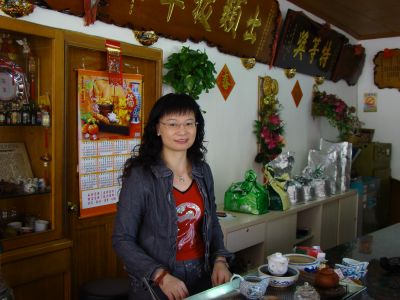 仙山茶莊-undefined