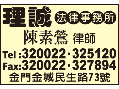 理誠法律事務所 -undefined