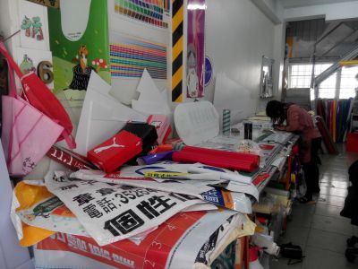 伊士曼廣告招牌-undefined