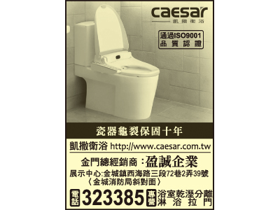 盈誠企業社-undefined