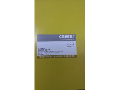 盈誠企業社-undefined