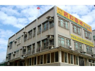 私立寶貝園地托兒所-undefined