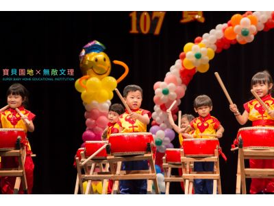 私立寶貝園地托兒所-undefined