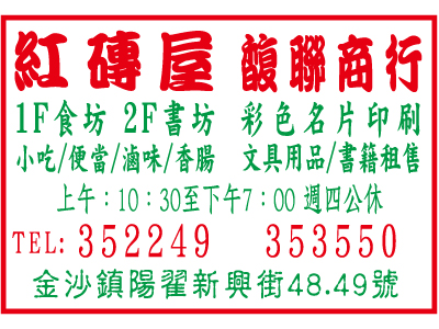 紅磚屋食坊-undefined