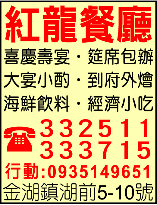 紅龍小吃店-undefined