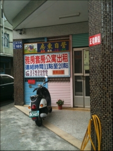 正君企業有限公司-undefined