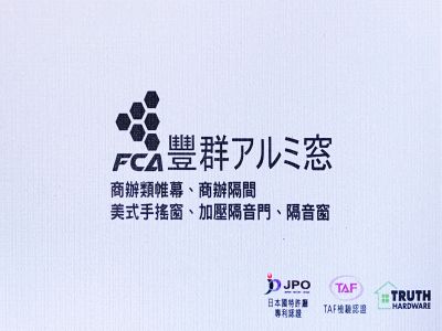 義記鋁門窗加工廠-undefined