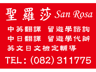 聖羅莎-undefined