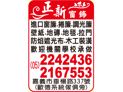 正新裝潢行-undefined