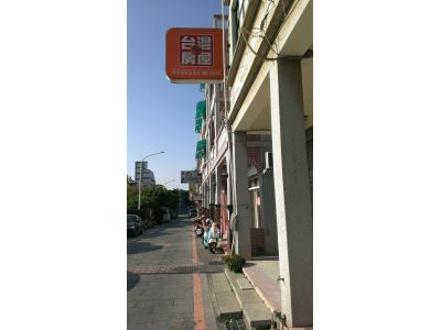 聯合金廈物業管理股份有限公司-undefined