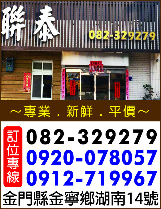 聯泰商店-undefined