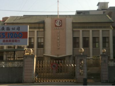 正聲廣播股份有限公司-undefined