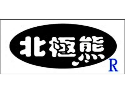 一止工程企業有限公司-undefined