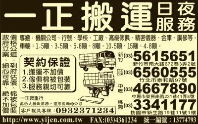 一正起重行-undefined