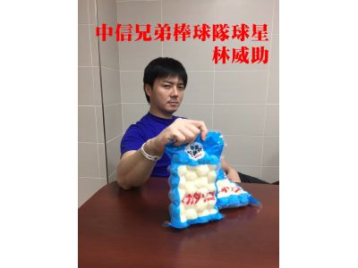 永久海產行-undefined