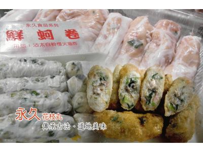 永久海產行-undefined