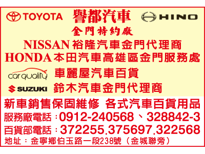 譽都汽車股份有限公司-undefined